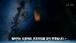 붉은사막 스케일 진짜 어디까지 가는 거야?