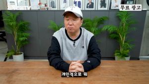 요즘 정형돈 근황 떴네