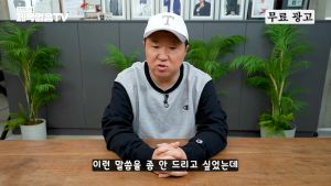 요즘 정형돈 근황 떴네