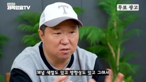 요즘 정형돈 근황 떴네