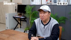 요즘 정형돈 근황 떴네