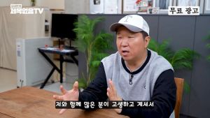 요즘 정형돈 근황 떴네