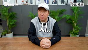 요즘 정형돈 근황 떴네