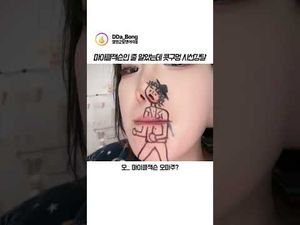 요즘 애들 인터넷 하는 거 보면 불안한 이유