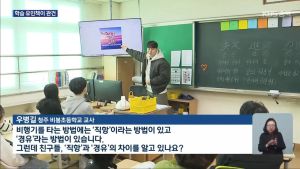 요즘 초등학교 한자 수업 수준 ㄷㄷ