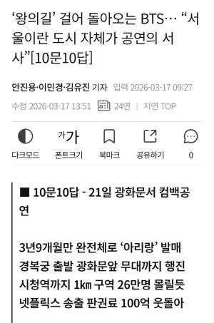 결국 혜택은 국민 몫이라는 반응