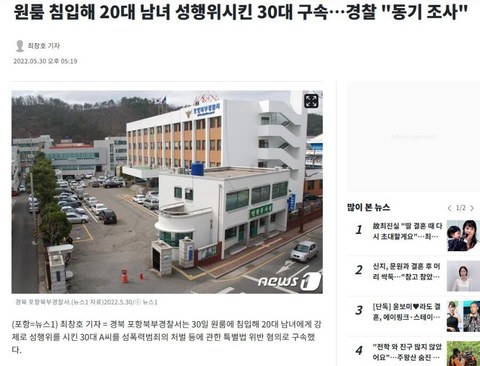 충격적인 강도의 요구