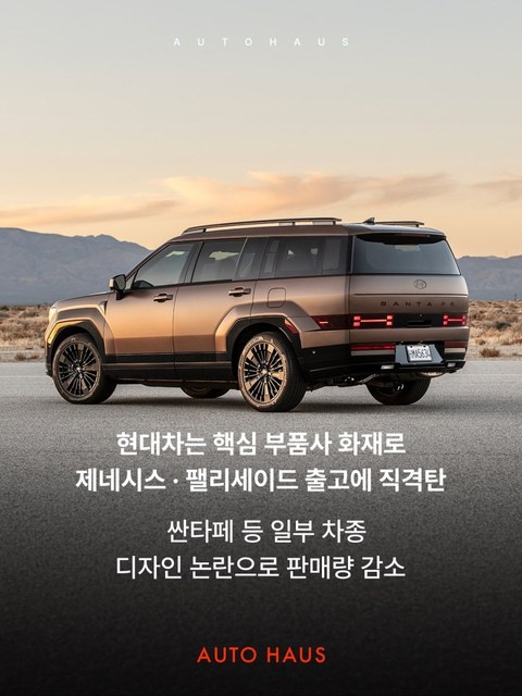 이게 진짜 하극상인가 싶은 현기차 근황