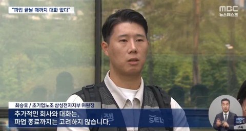 이게 진짜 협상인가 싶네요