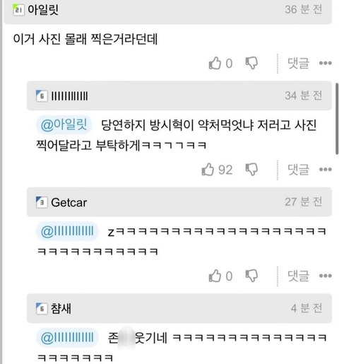 방시혁이 비행기 안에서 보내는 시간