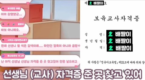 이건 짤부터 보고 말해야 됨
