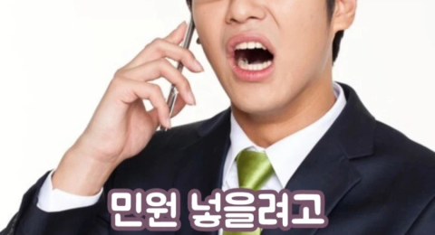 이건 짤부터 보고 말해야 됨
