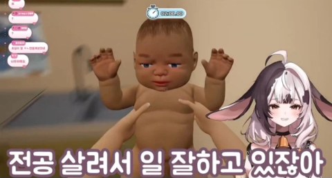 이건 짤부터 보고 말해야 됨
