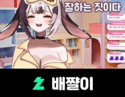 이건 짤부터 보고 말해야 됨