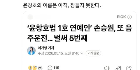 음주운전이 끊이지 않는 진짜 이유