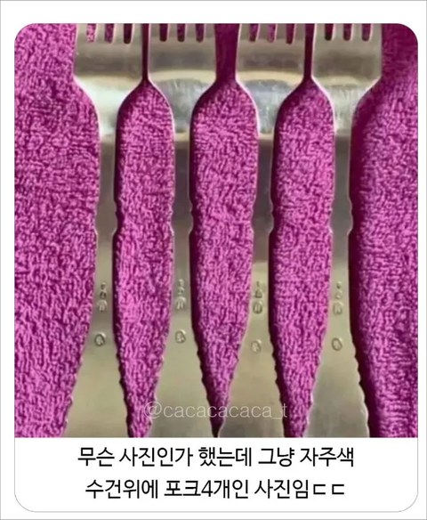 뇌를 속이는 방법 궁금하면 보세요