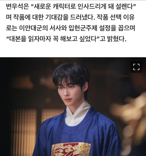 이 대본 진짜 물건이다 싶었던 두 배우