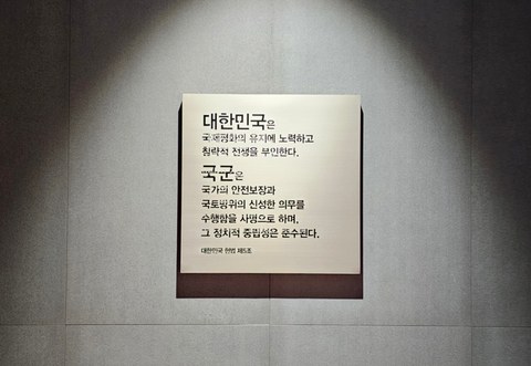진짜 군인 얘기가 나와서