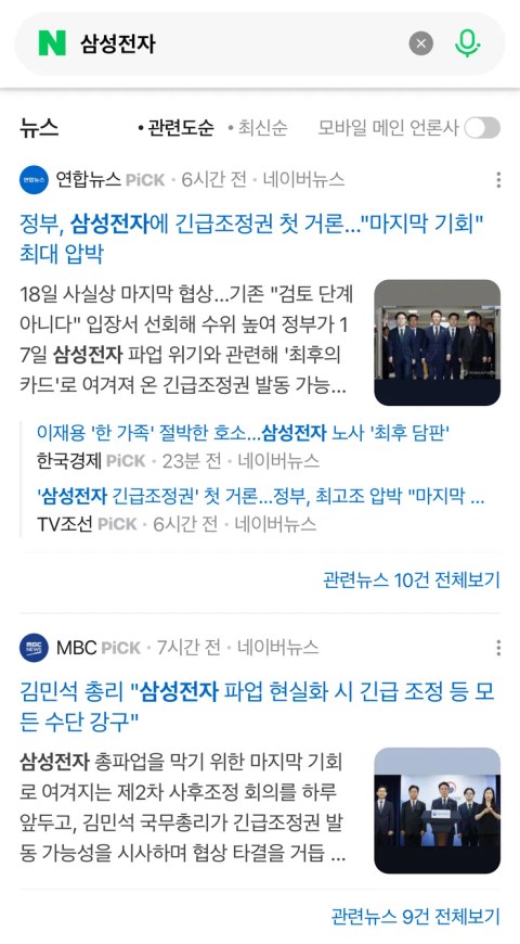경쟁사로 가려는데 다 받아준대요?