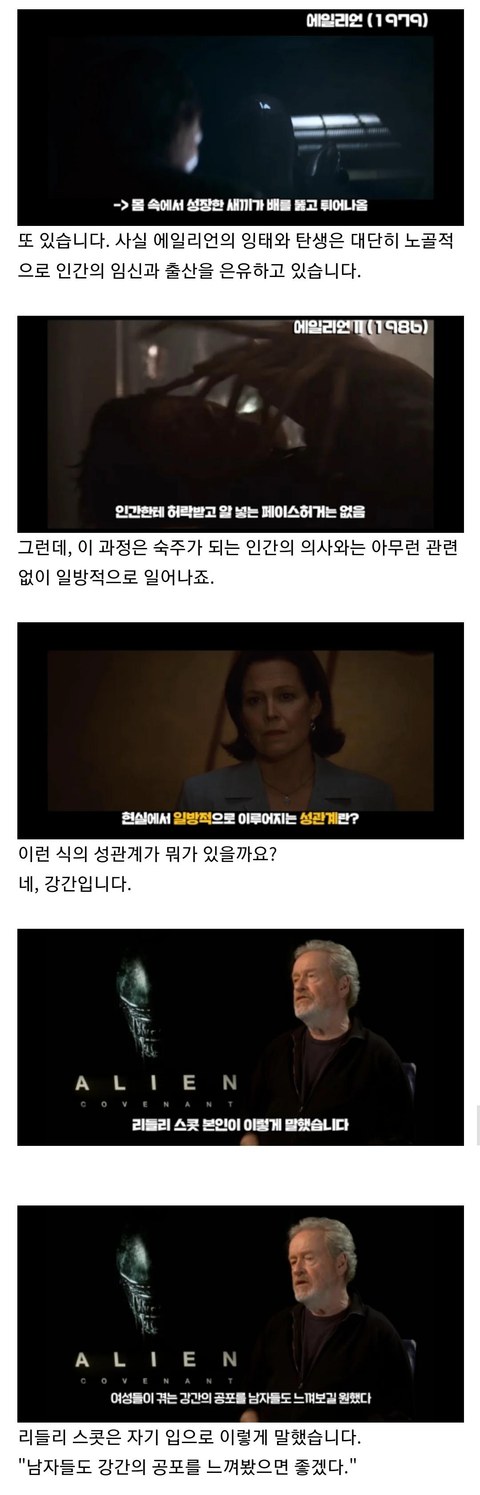 이 영화 진짜 충격적임