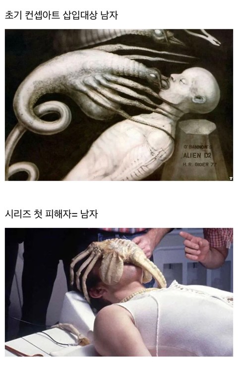 이 영화 진짜 충격적임