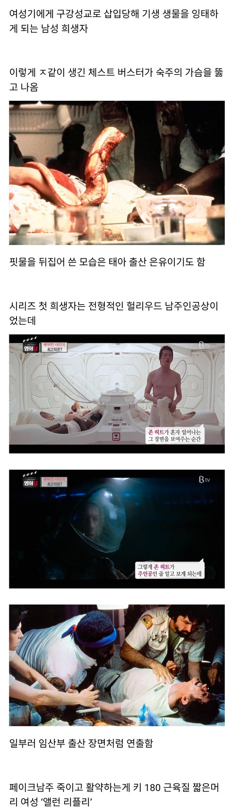 이 영화 진짜 충격적임