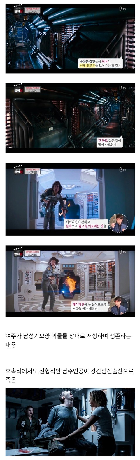 이 영화 진짜 충격적임