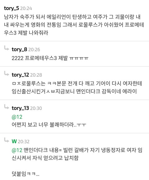 이 영화 진짜 충격적임