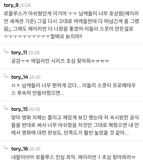 이 영화 진짜 충격적임