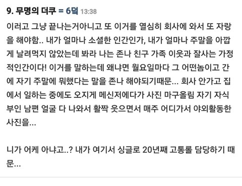 미국 가족 중심이라더니 진짜 궁금한 거 생김