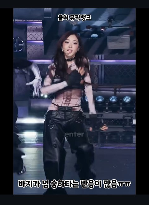 에스파 지젤 코디 때문에 난리난 듯
