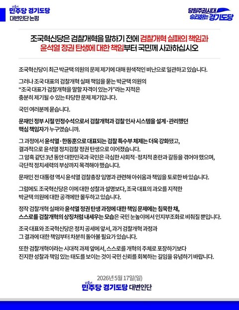 민주당 형님들 이거 봤어요?