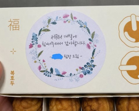 삼성전자 성과급 역대급이라는데 사실이야?