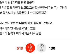 요즘 자꾸 보이는 아기맹수 방송들