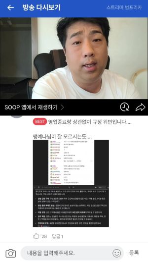 이건 짤부터 보고 말해야 됨
