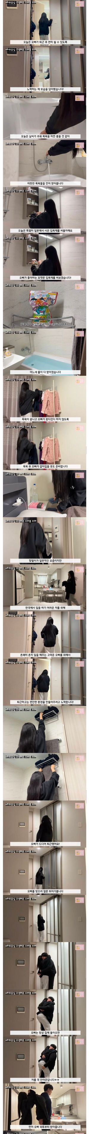 요즘 한일커플 유튜브 수위 진짜 장난 아니네