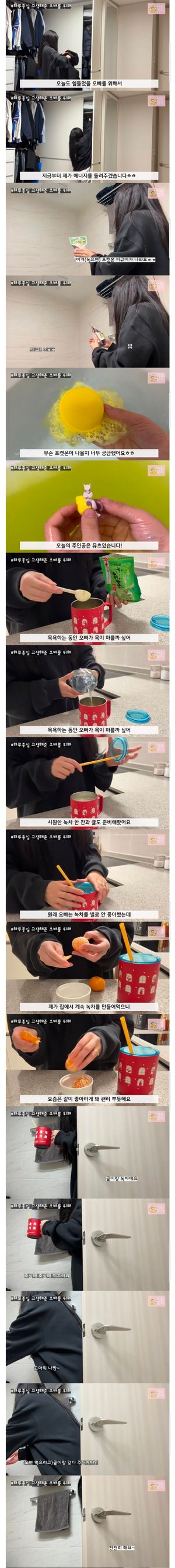 요즘 한일커플 유튜브 수위 진짜 장난 아니네