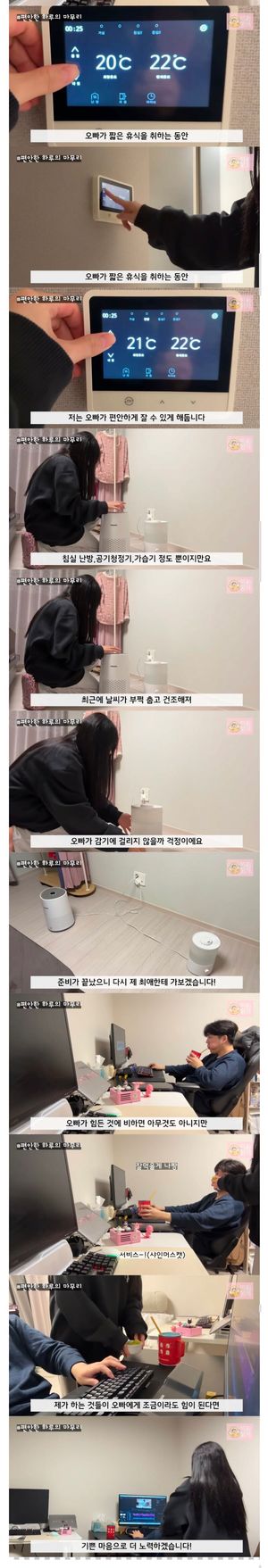 요즘 한일커플 유튜브 수위 진짜 장난 아니네