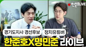 다들 눈물바다 된 뉴이재명들 근황