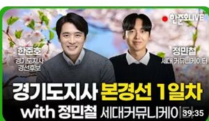 다들 눈물바다 된 뉴이재명들 근황