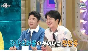 450만 원 독박 썼을 때 개그맨 아내들 반응