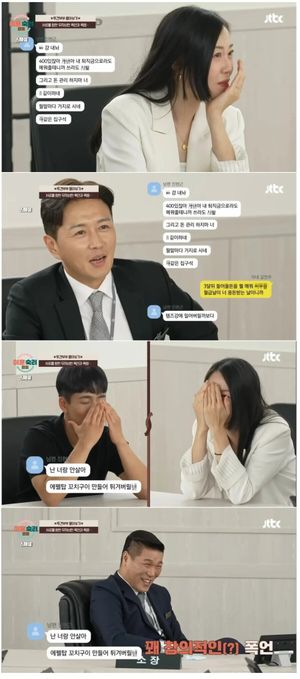 진짜 웃픈 어느 부부의 카톡 내용