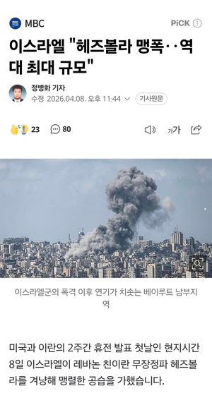 이건 짤부터 보고 말해야 됨