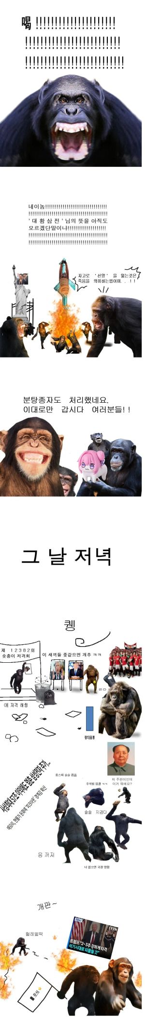 요즘 삼성전자 주주들 멘탈 상태...