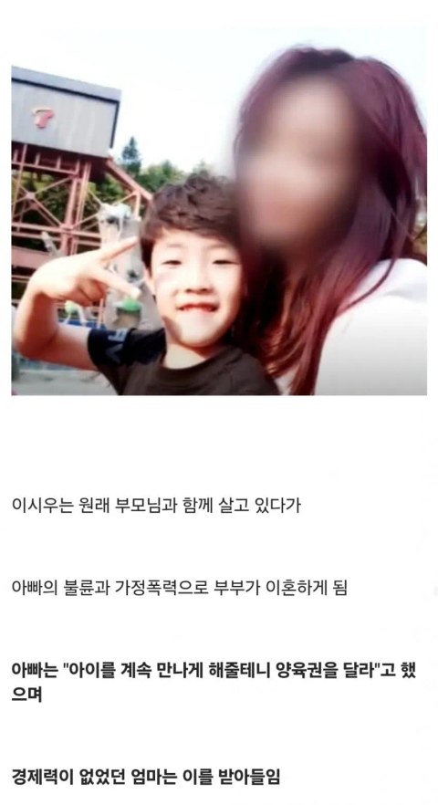죽을 때까지 성경만 읽어야 했던 초등학생의 비극