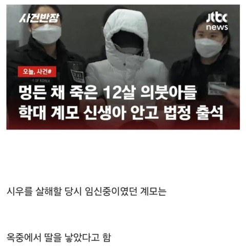 죽을 때까지 성경만 읽어야 했던 초등학생의 비극