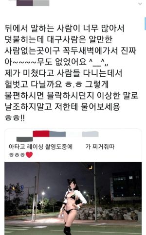 지금 커뮤니티 난리 난 아타고 코스프레