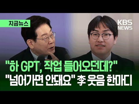 하정우 수석 부산 북갑 출마설 돌고 있네요