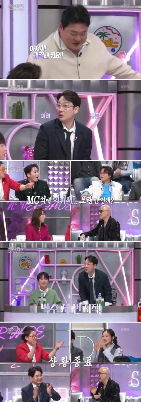 요즘 공중파 예능 수준 실화냐?