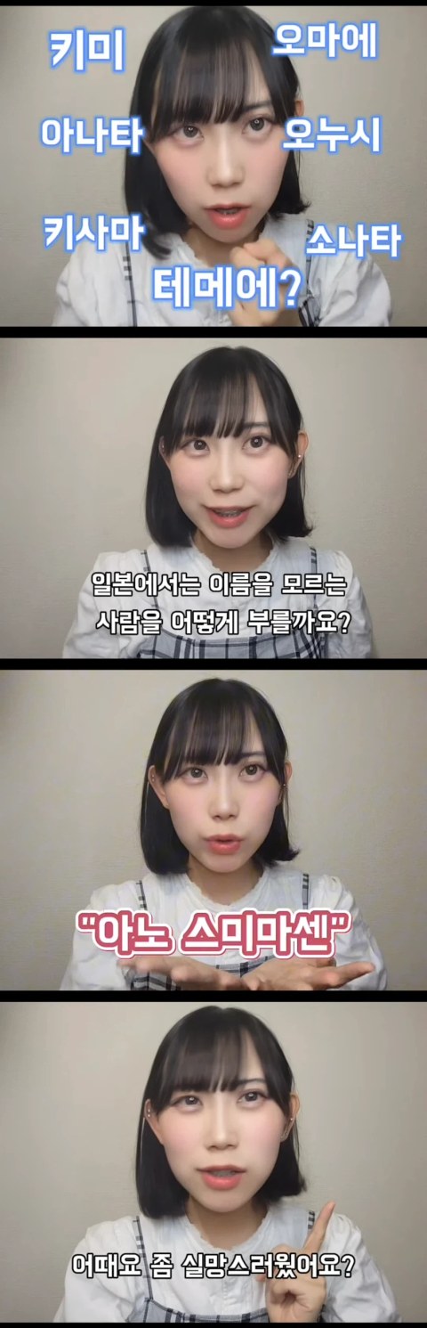 상상하던 일본이랑 너무 달라서 충격이라는 반응